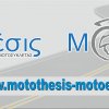 Δράσεις εκπαίδευσης, βελτίωσης οδικής ασφάλειας και πιστοποίησης